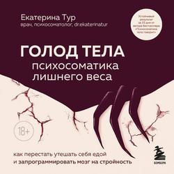 Читать