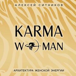 Читать