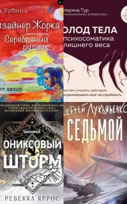 Лучшие аудиокниги 2025 года - Статьи и новости об аудиокнигах