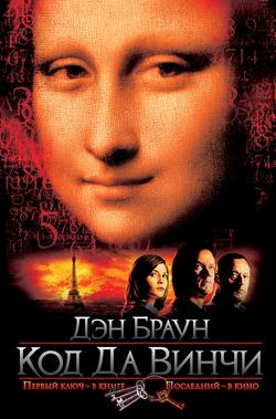 Читать
