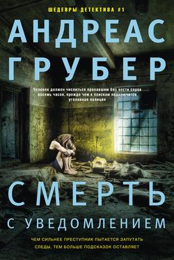 Читать