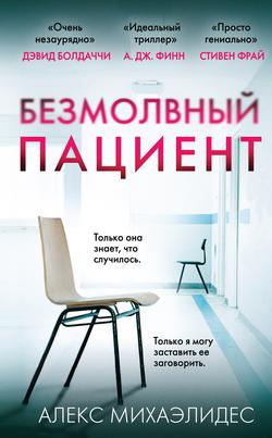 Читать