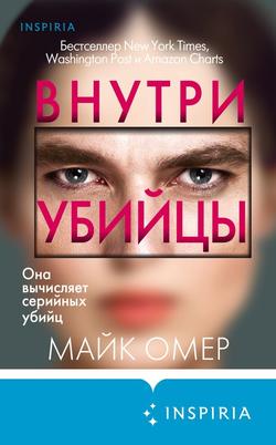 Читать