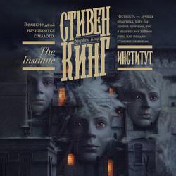 Читать
