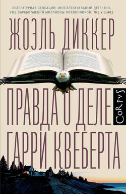 Читать
