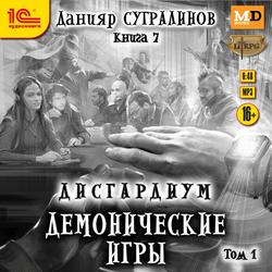 Читать