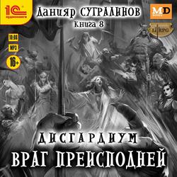 Читать