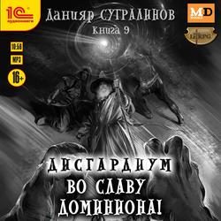 Читать
