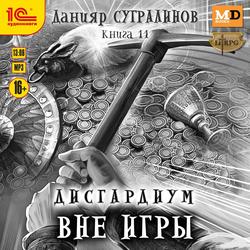 Читать