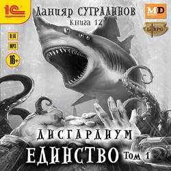 Читать
