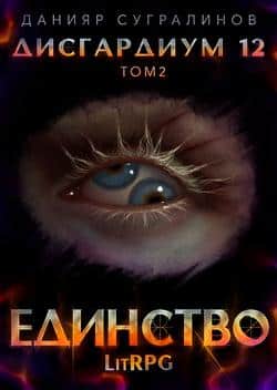 Читать