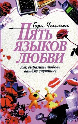 Читать