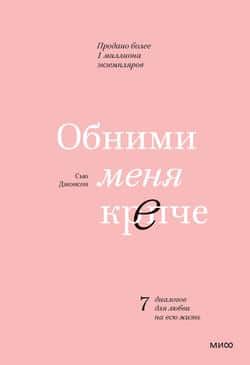 Читать
