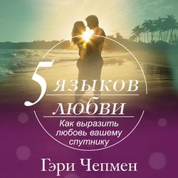 Читать
