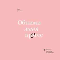 Читать
