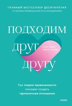 Читать