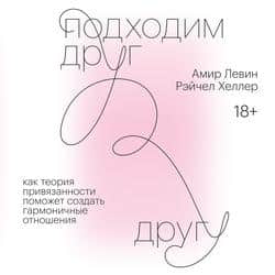 Читать