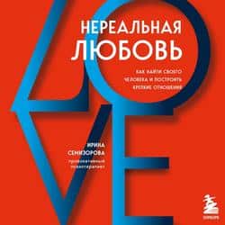 Читать