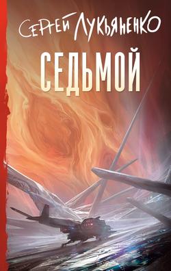 Читать