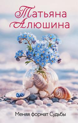 Читать