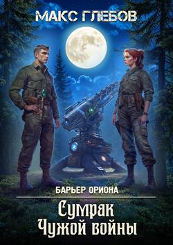 Читать