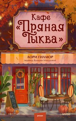 Читать