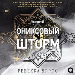 Читать