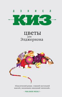 Читать