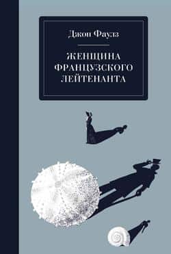 Читать