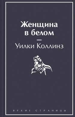 Читать