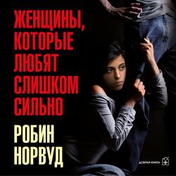 Читать