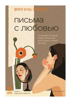 Читать