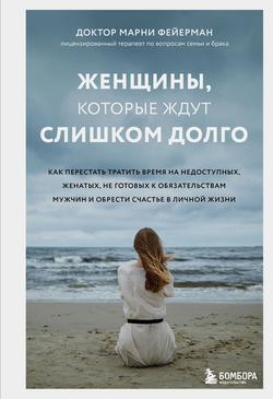 Читать
