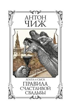 Читать