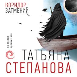 Читать