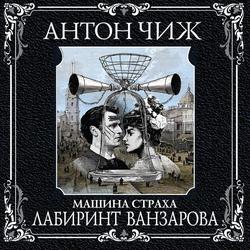 Читать