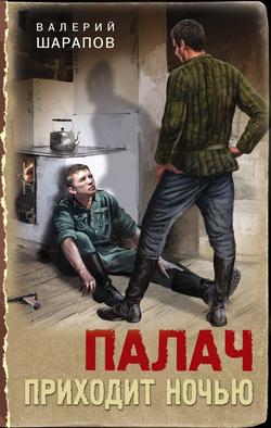 Читать