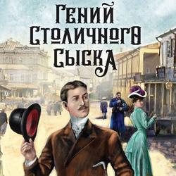 Читать