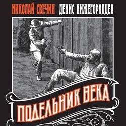 Читать