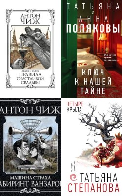 Милицейские расследования - Статьи и новости об аудиокнигах