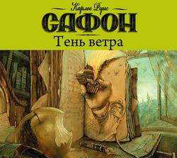 Читать