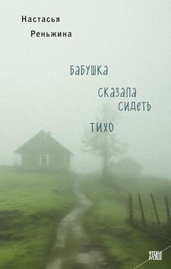 Читать