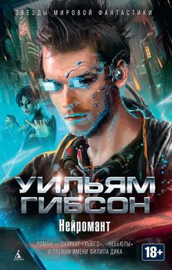 Читать