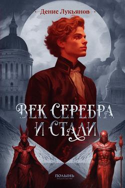Читать