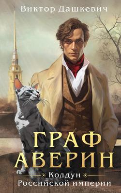 Читать