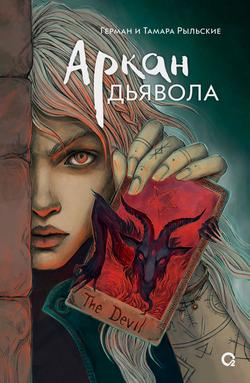 Читать