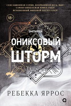 Читать