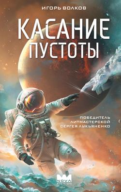 Читать