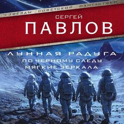 Читать