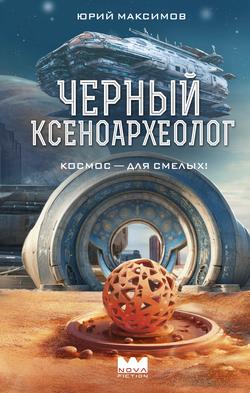 Читать